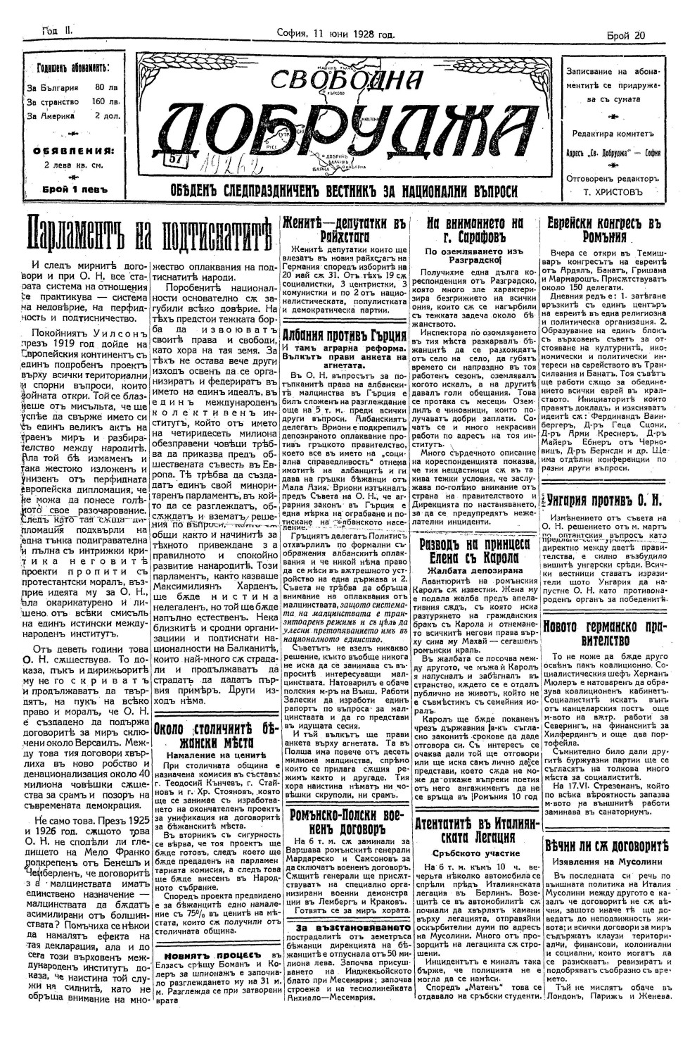 Click to enlarge