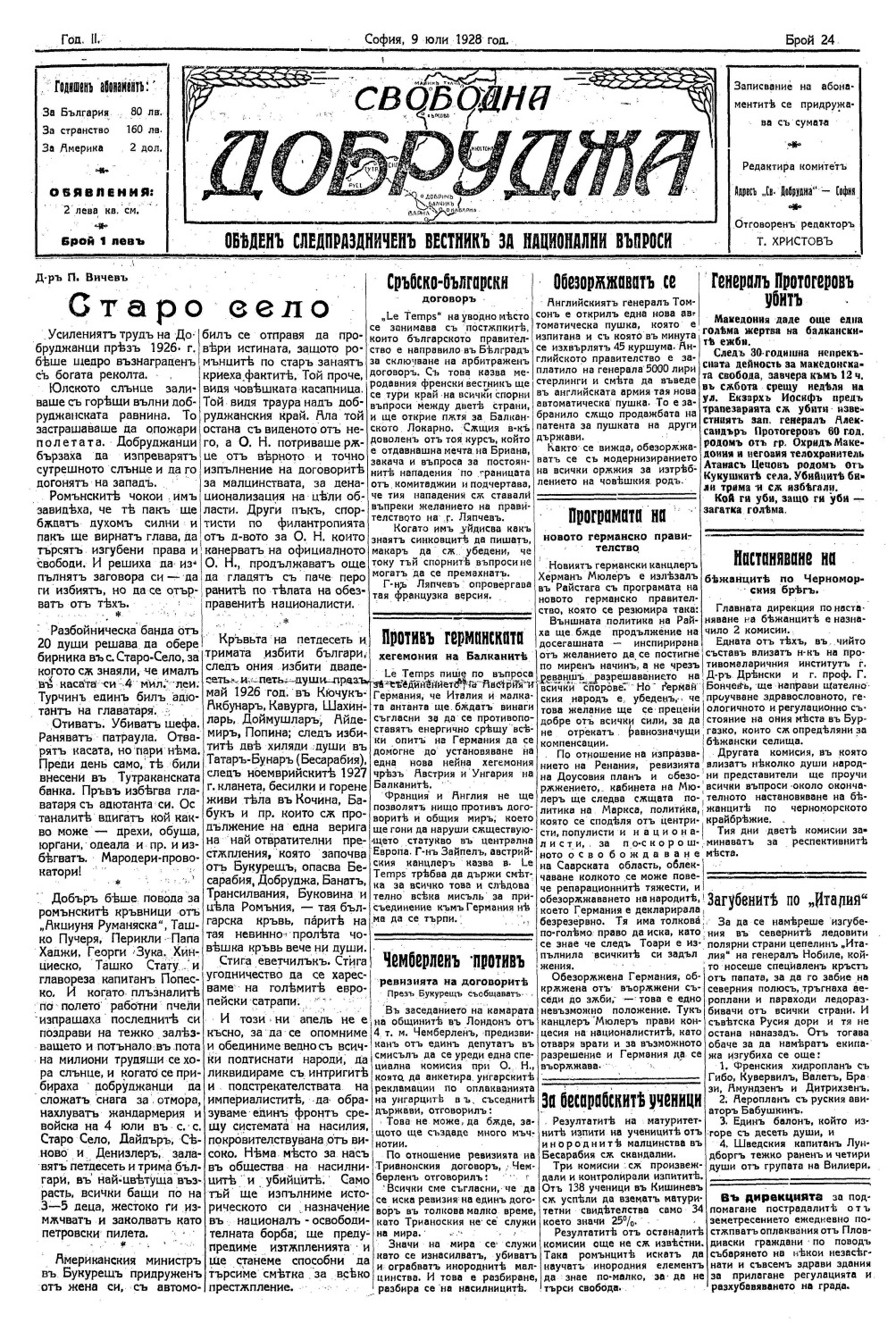 Click to enlarge