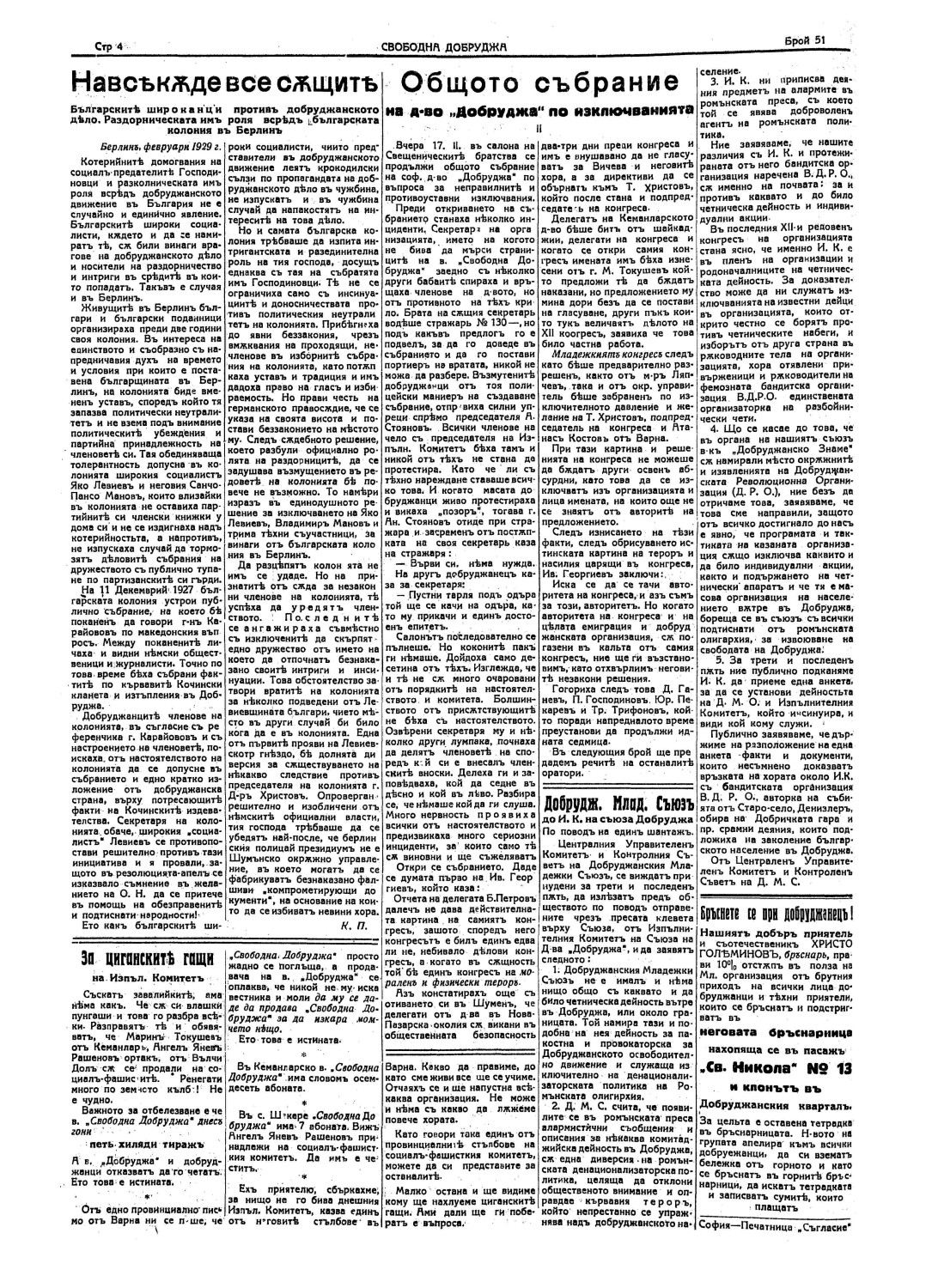 Click to enlarge