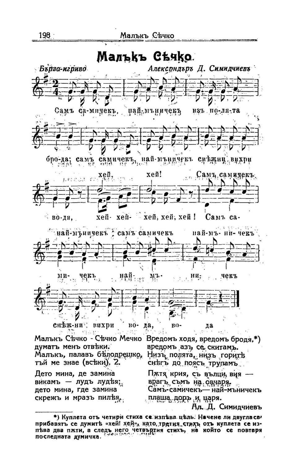 Click to enlarge