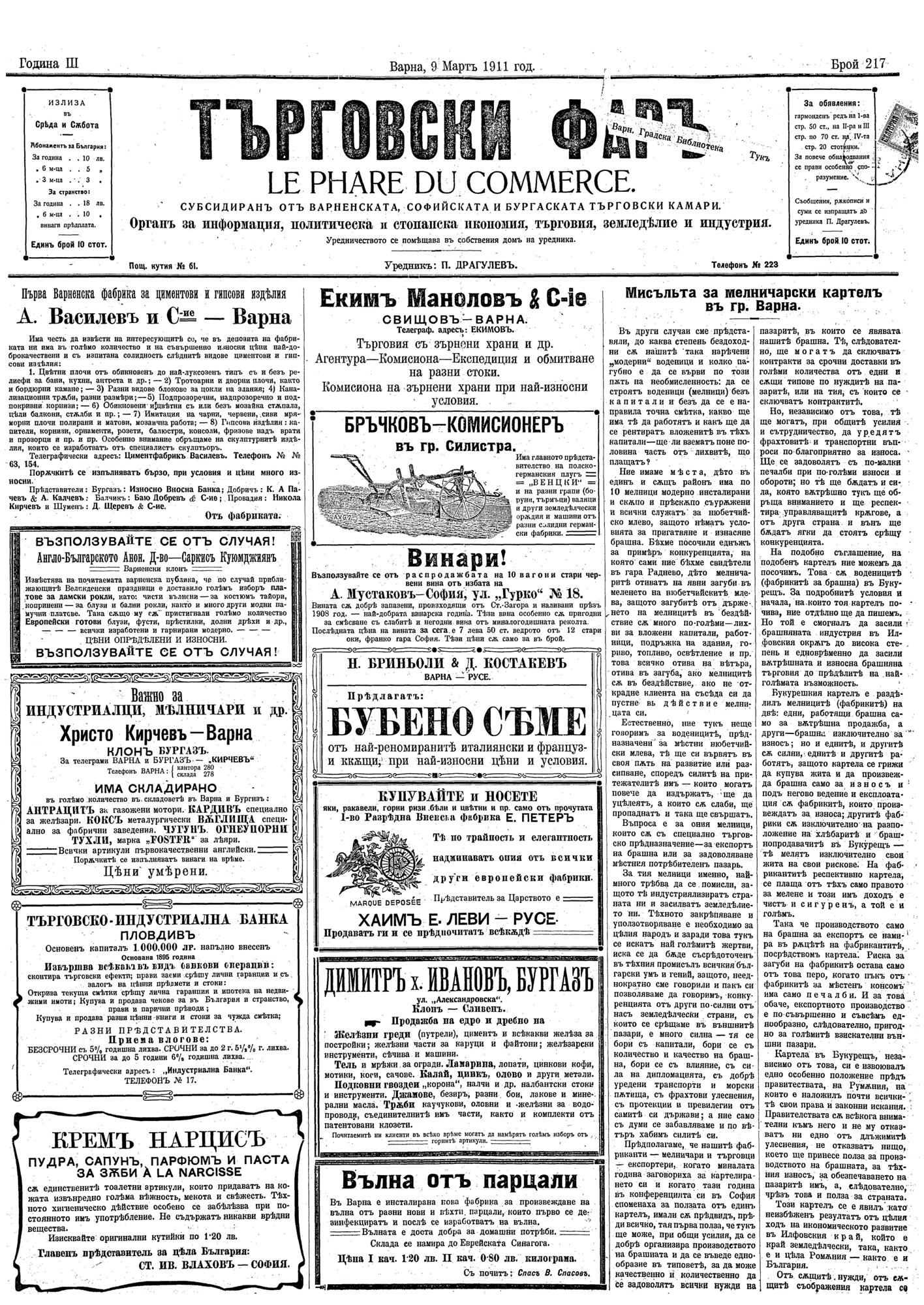 Click to enlarge
