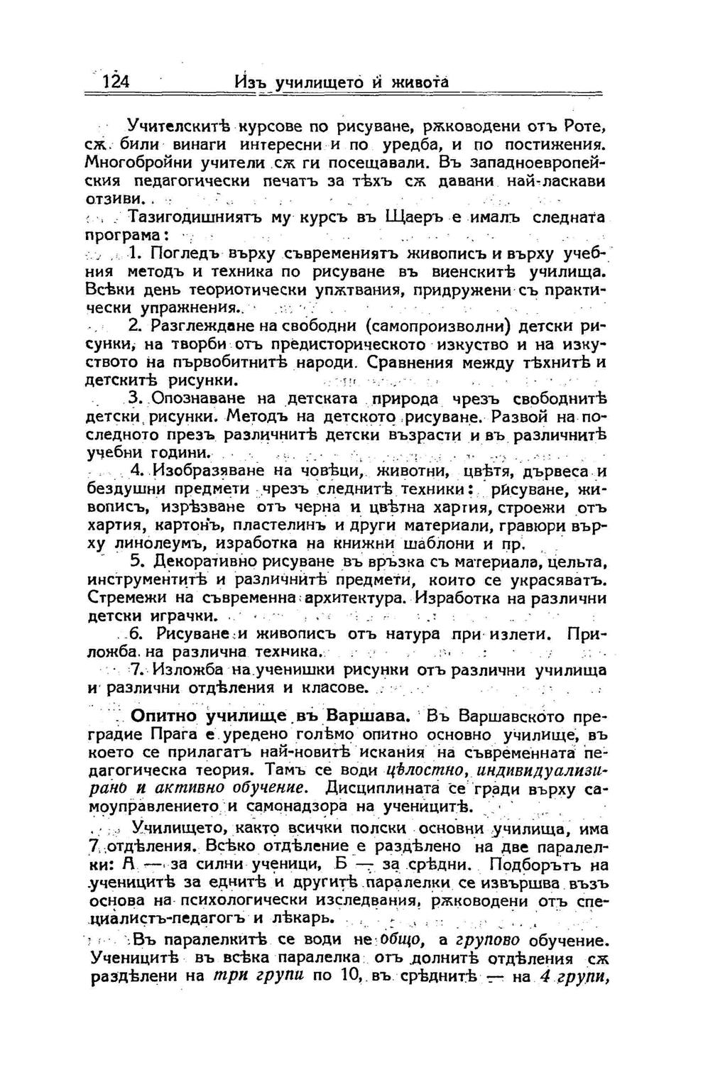 Click to enlarge