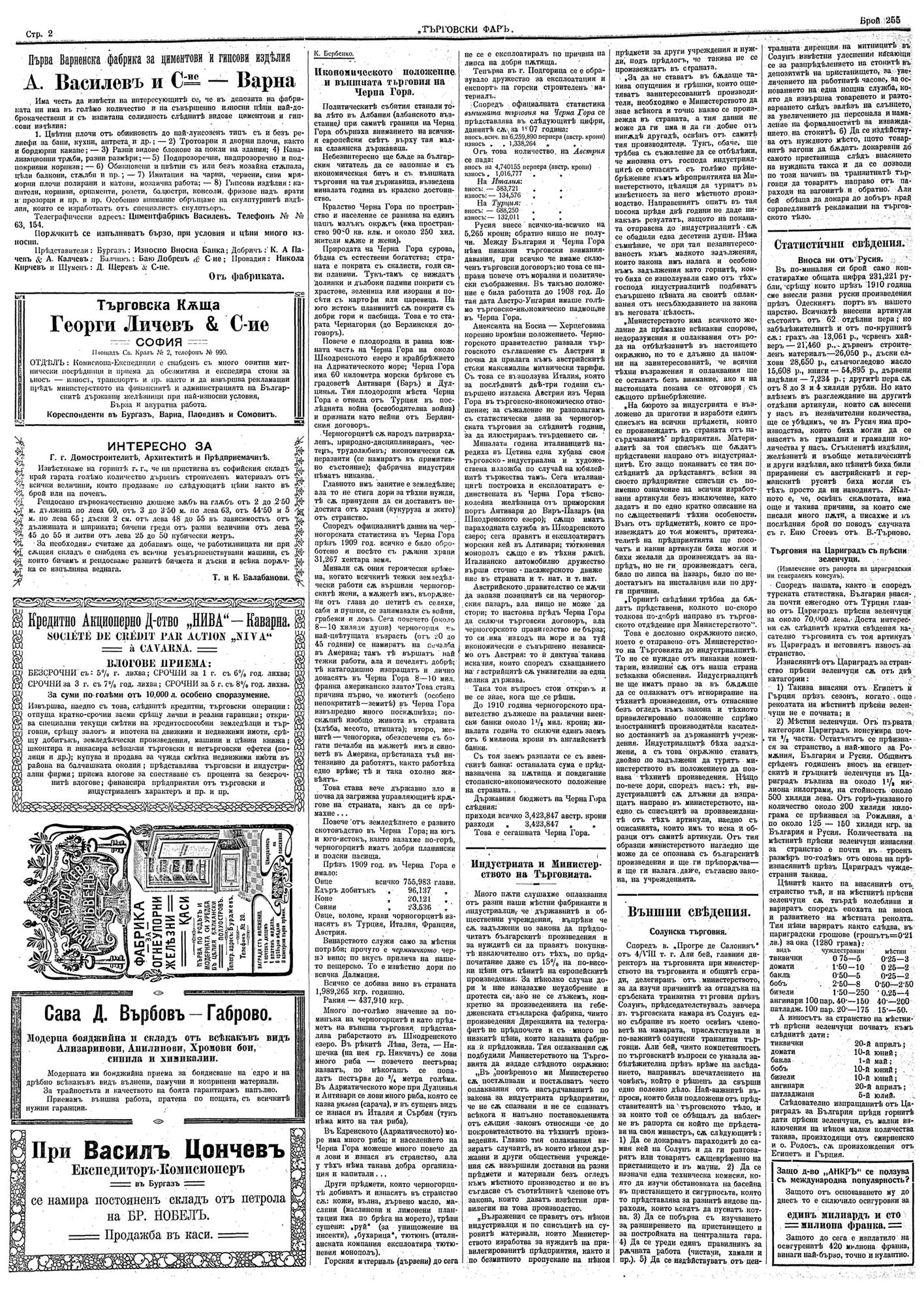 Click to enlarge