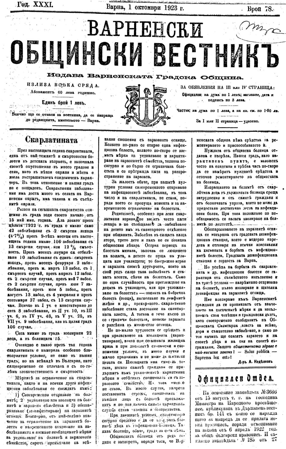 Click to enlarge