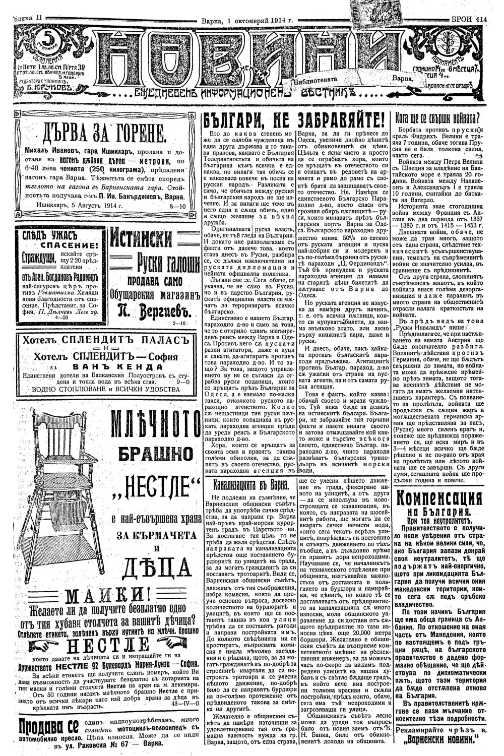 Click to enlarge