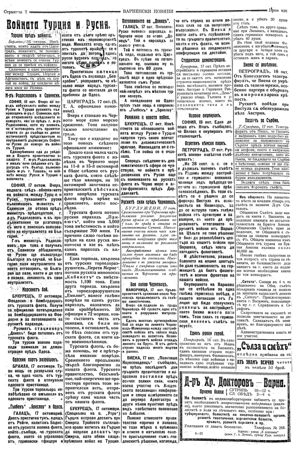 Click to enlarge