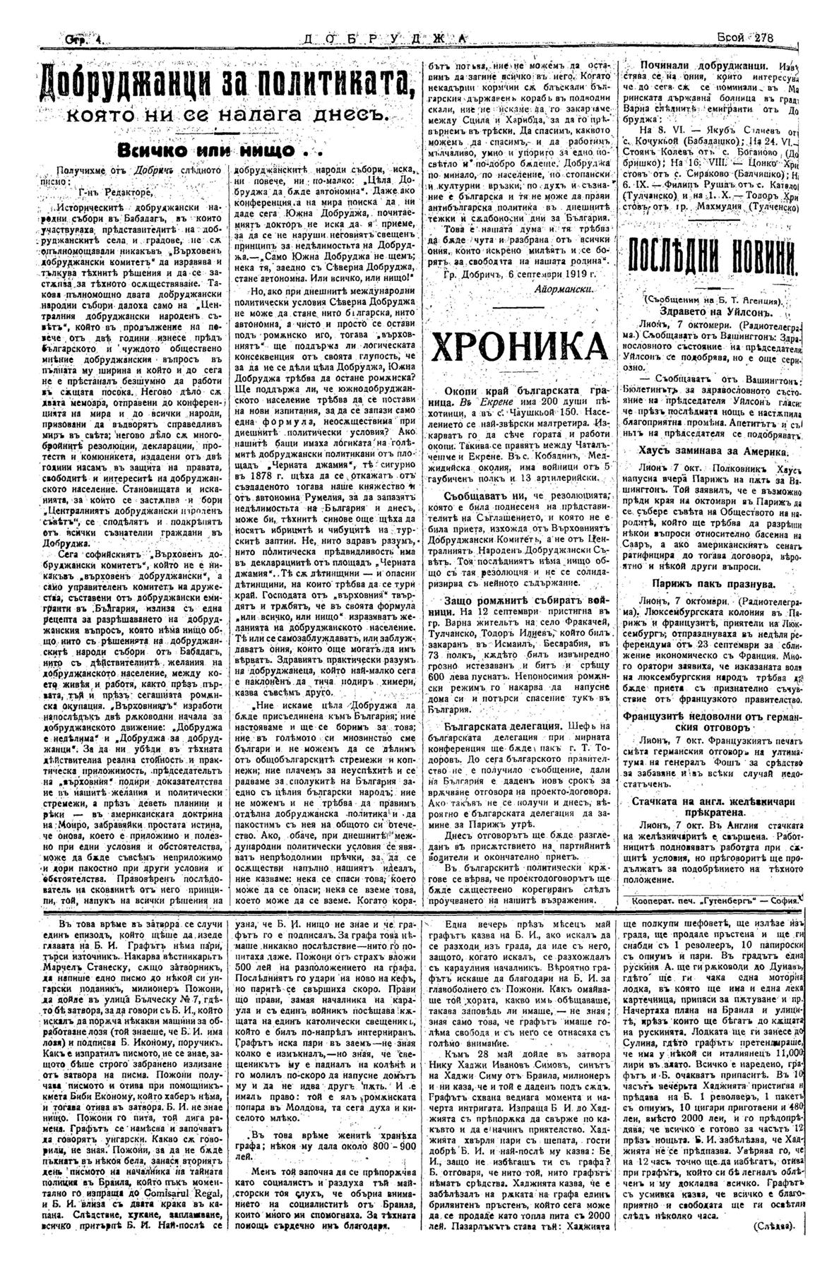Click to enlarge