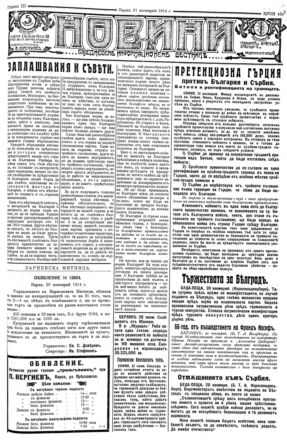Click to enlarge