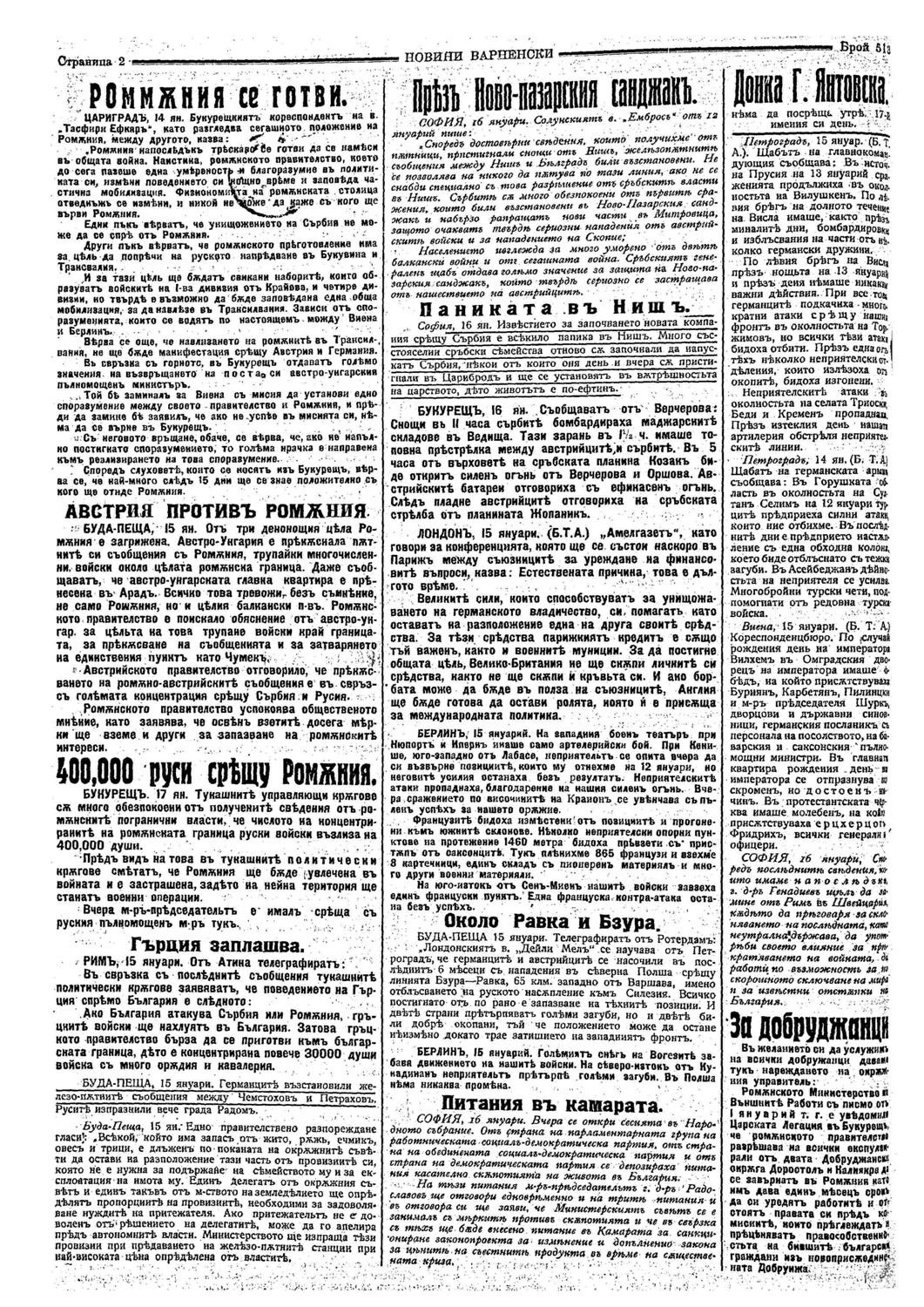 Click to enlarge