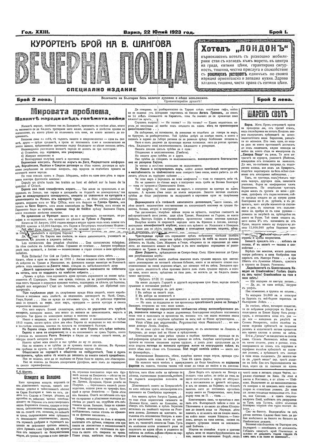 Click to enlarge
