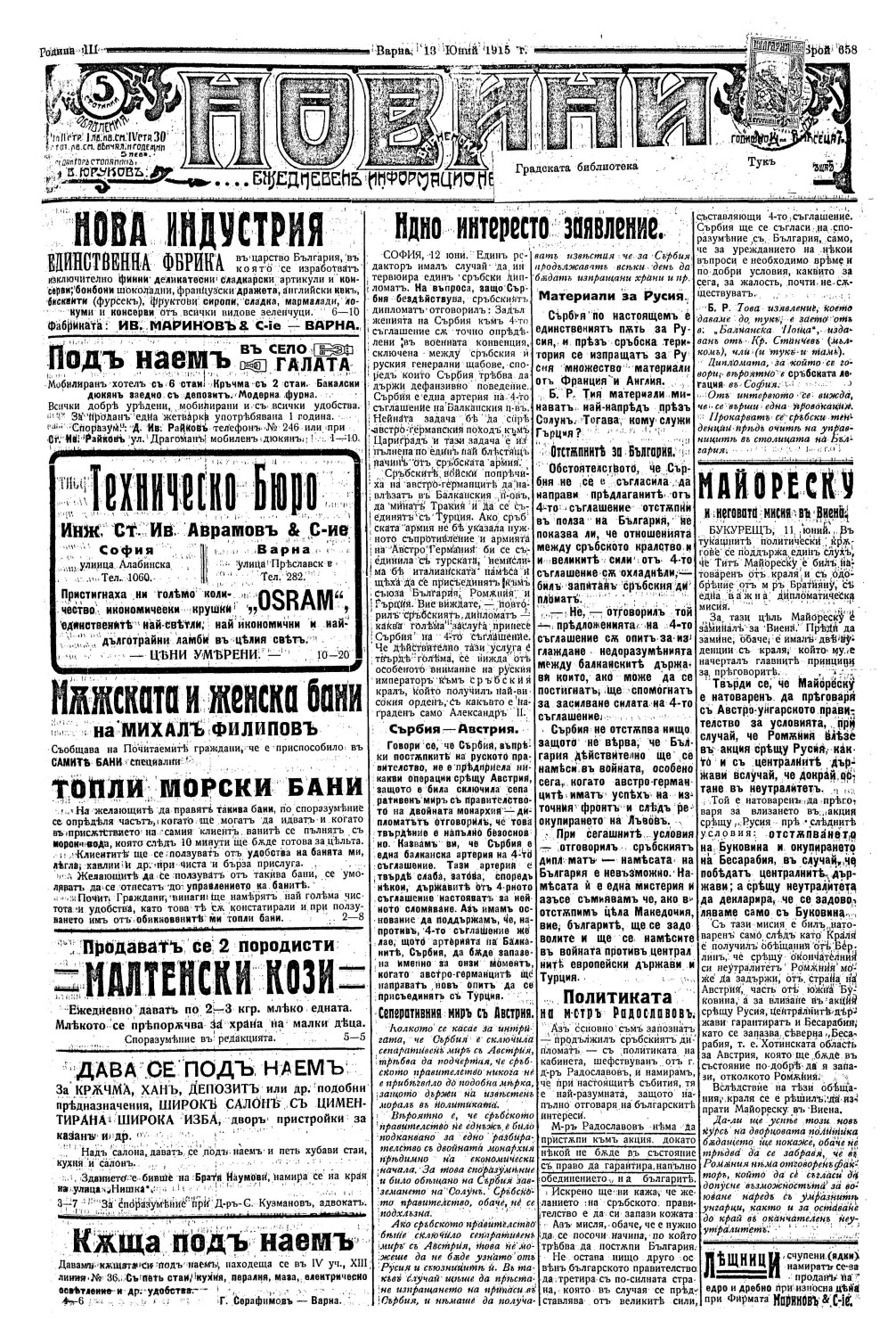 Click to enlarge