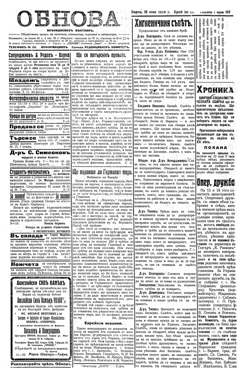 Click to enlarge