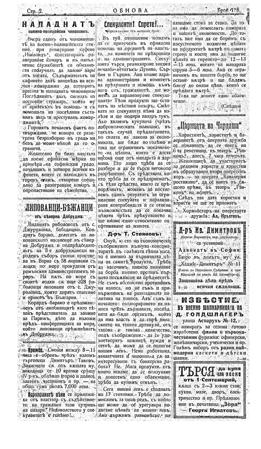 Click to enlarge