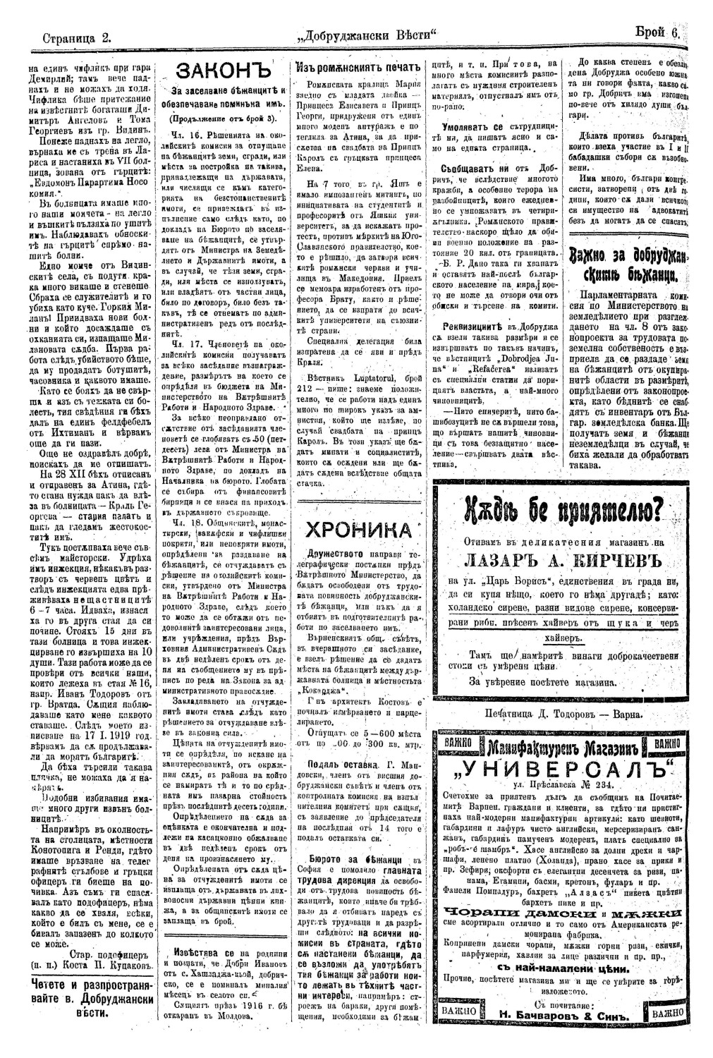 Click to enlarge