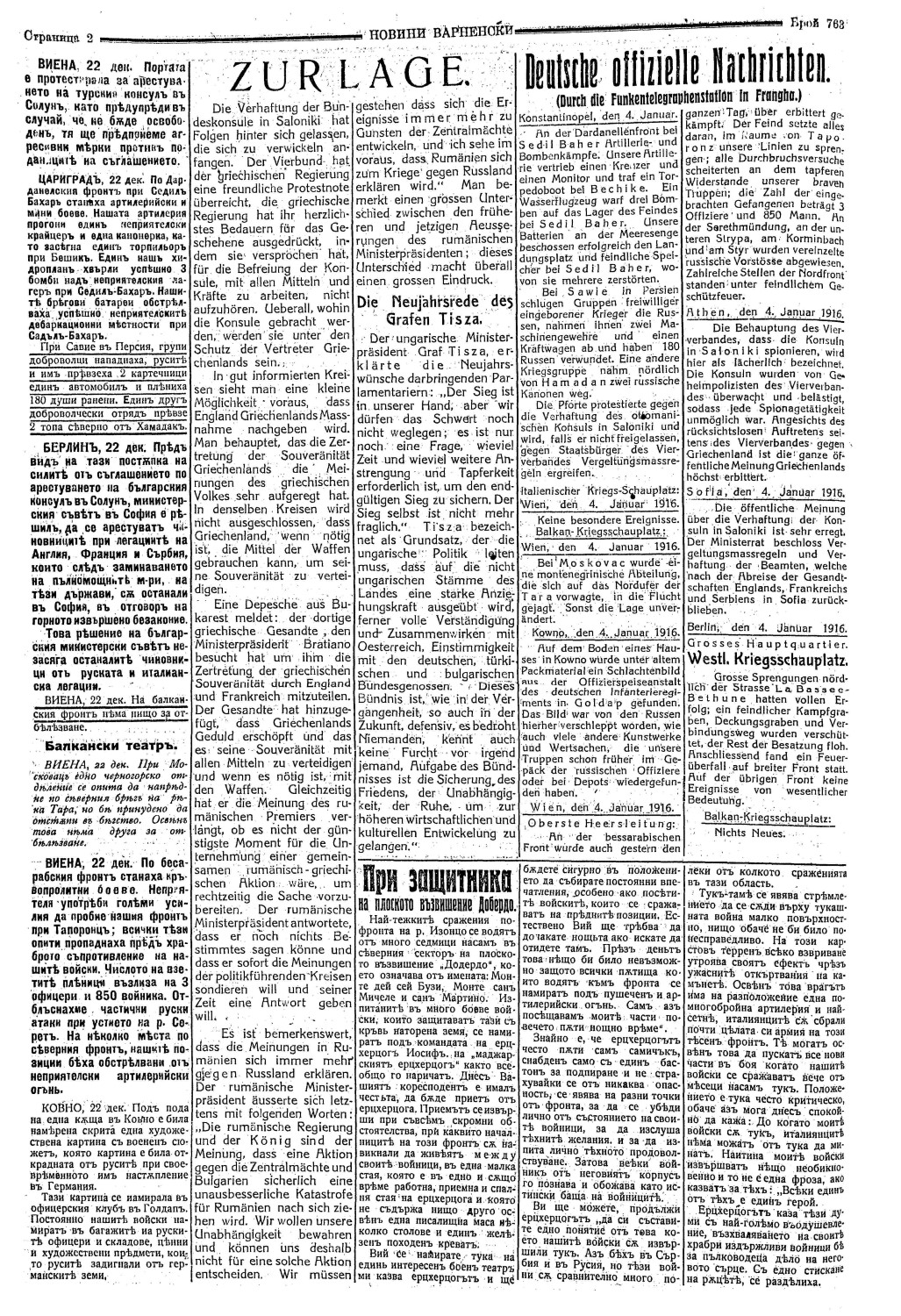 Click to enlarge