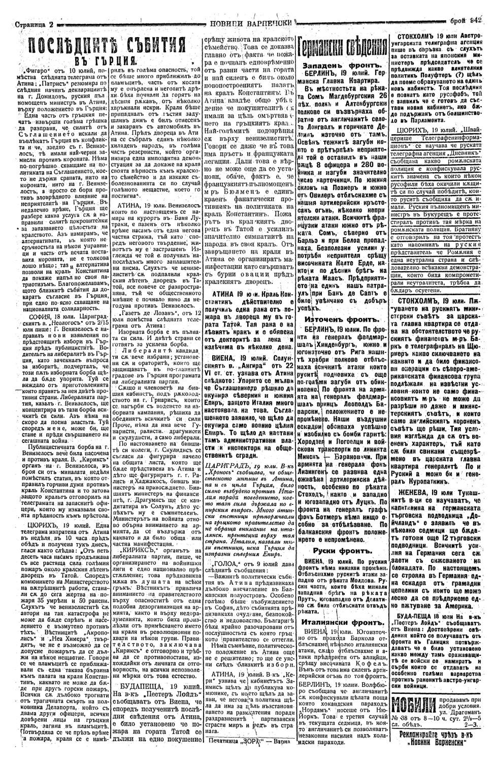Click to enlarge