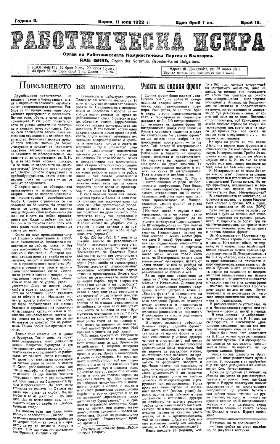 Click to enlarge