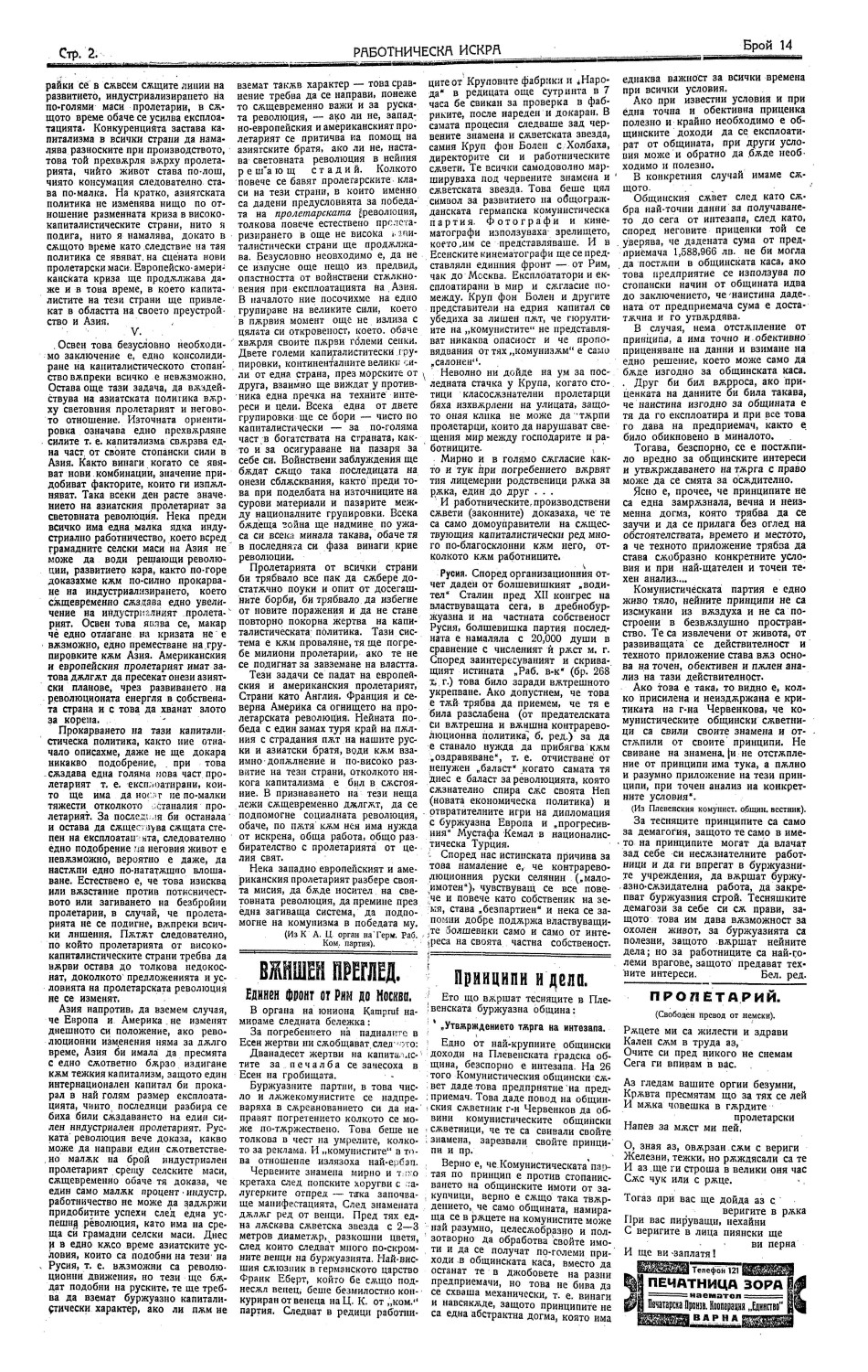 Click to enlarge