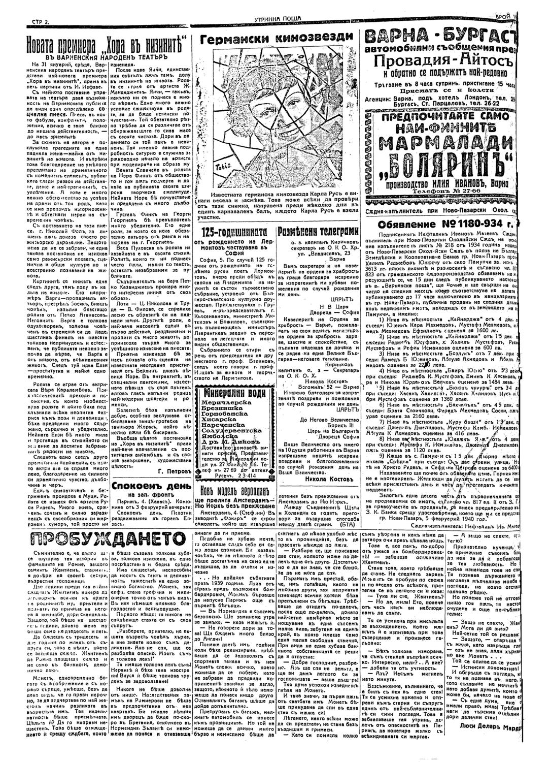 Click to enlarge