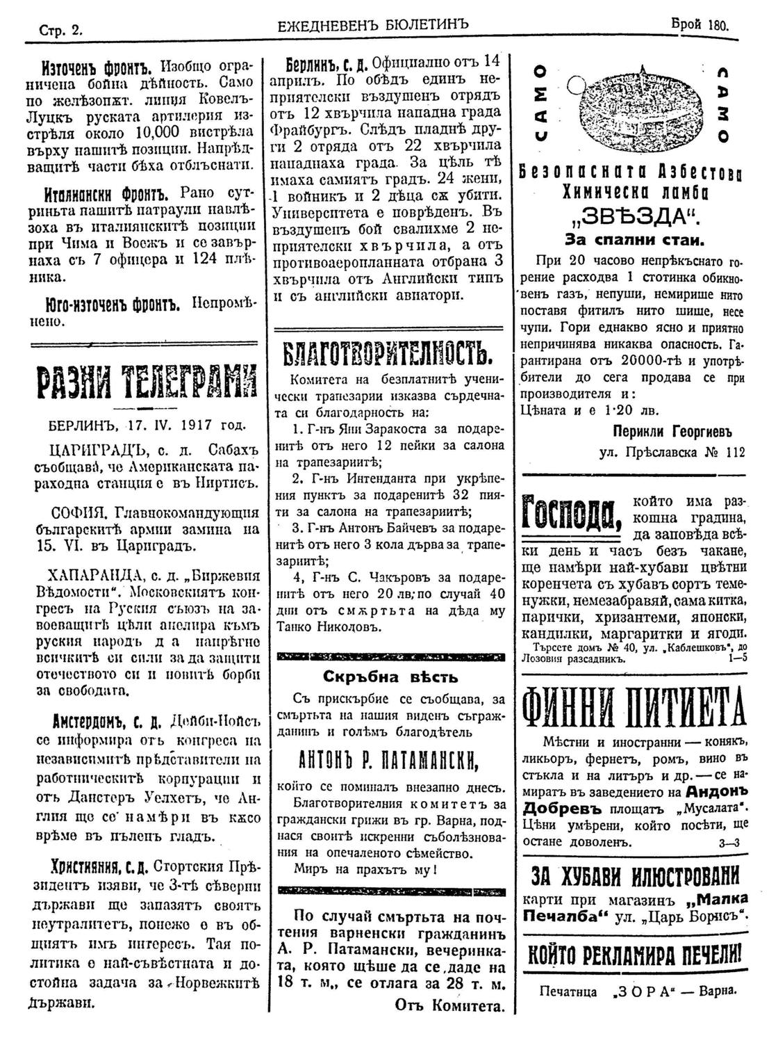 Click to enlarge