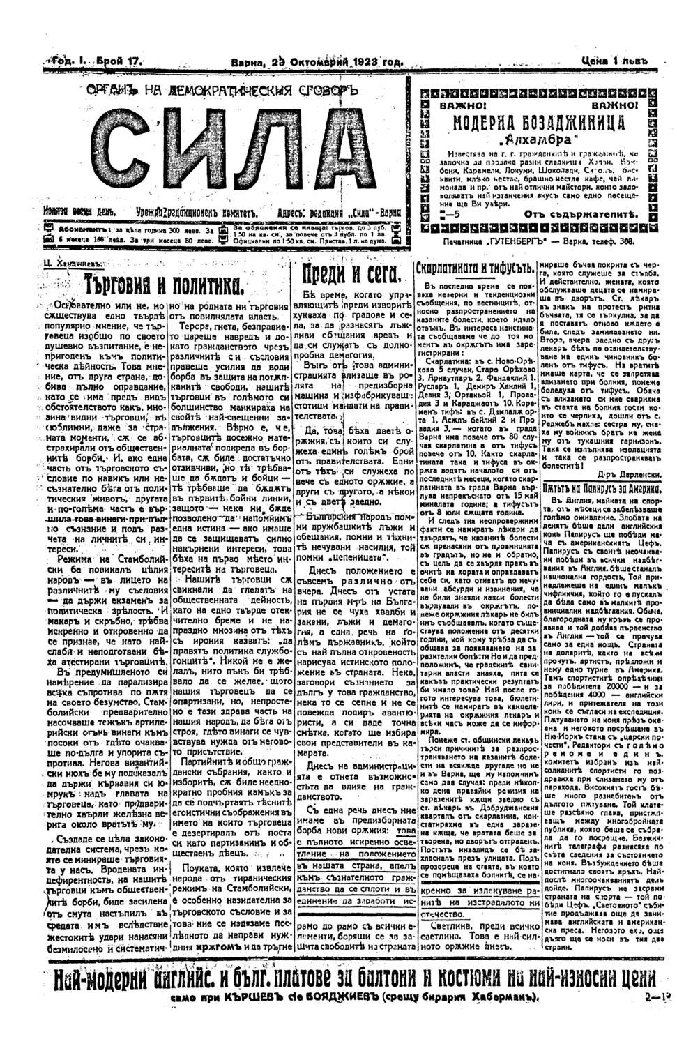 Click to enlarge