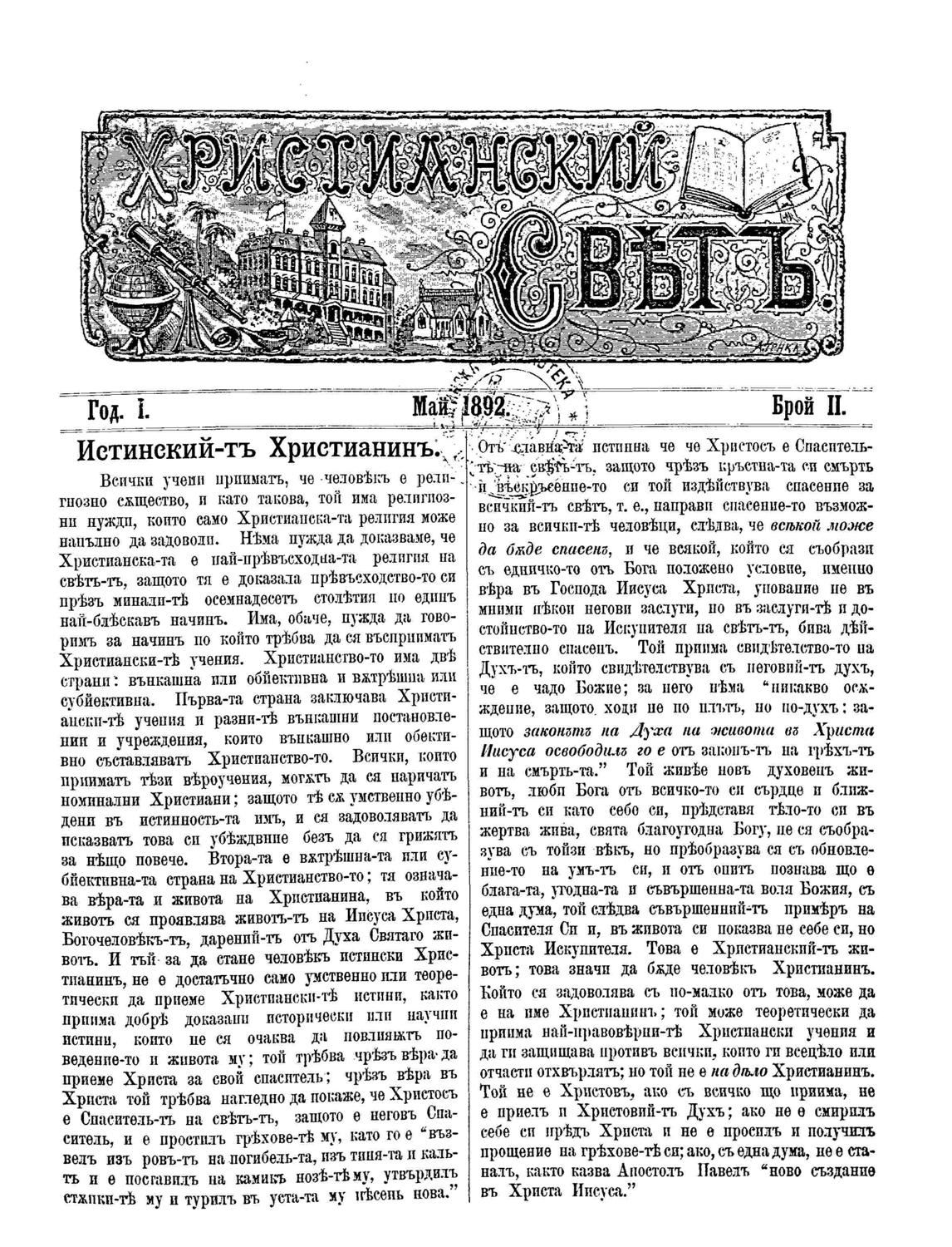 Click to enlarge