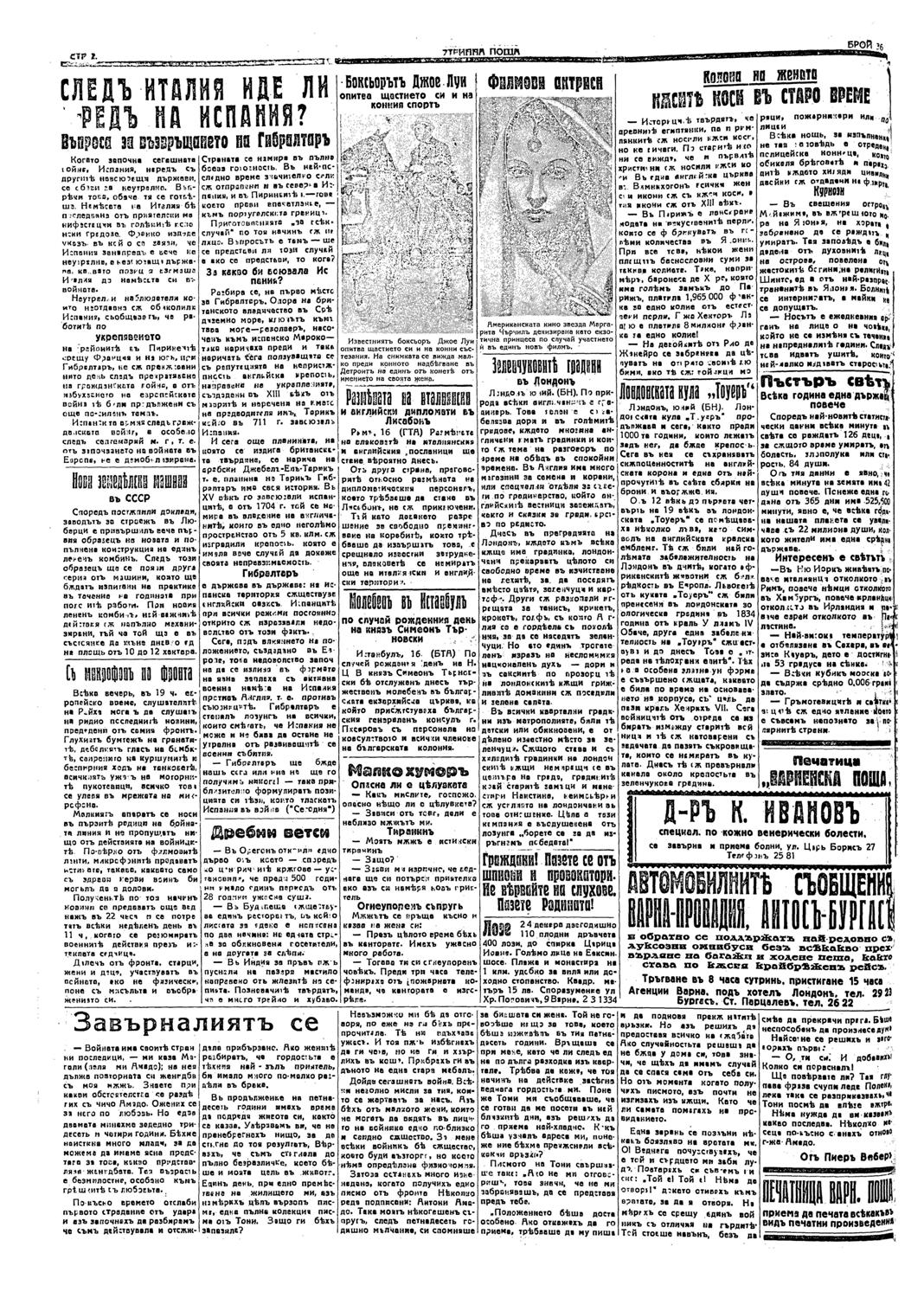 Click to enlarge