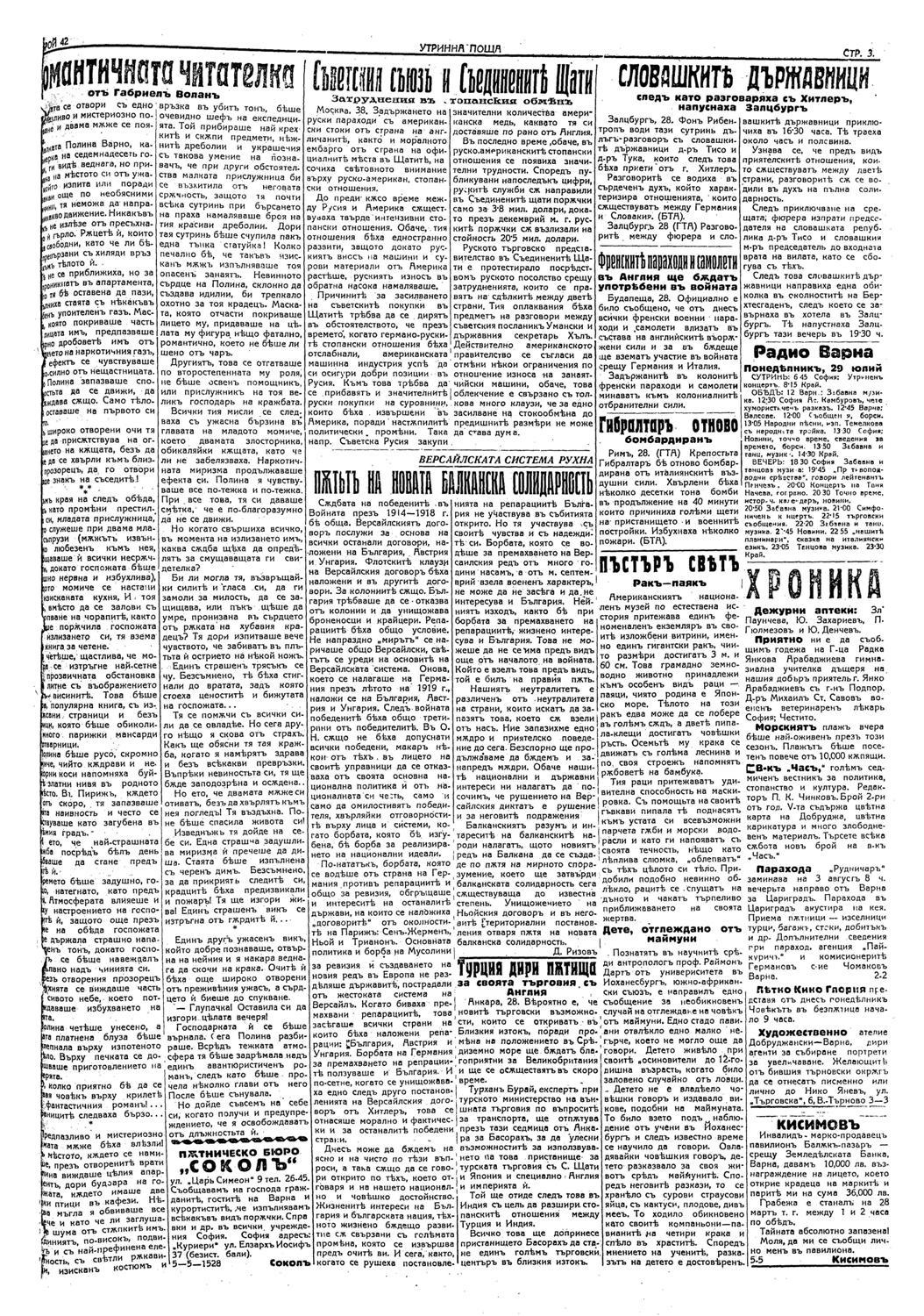 Click to enlarge