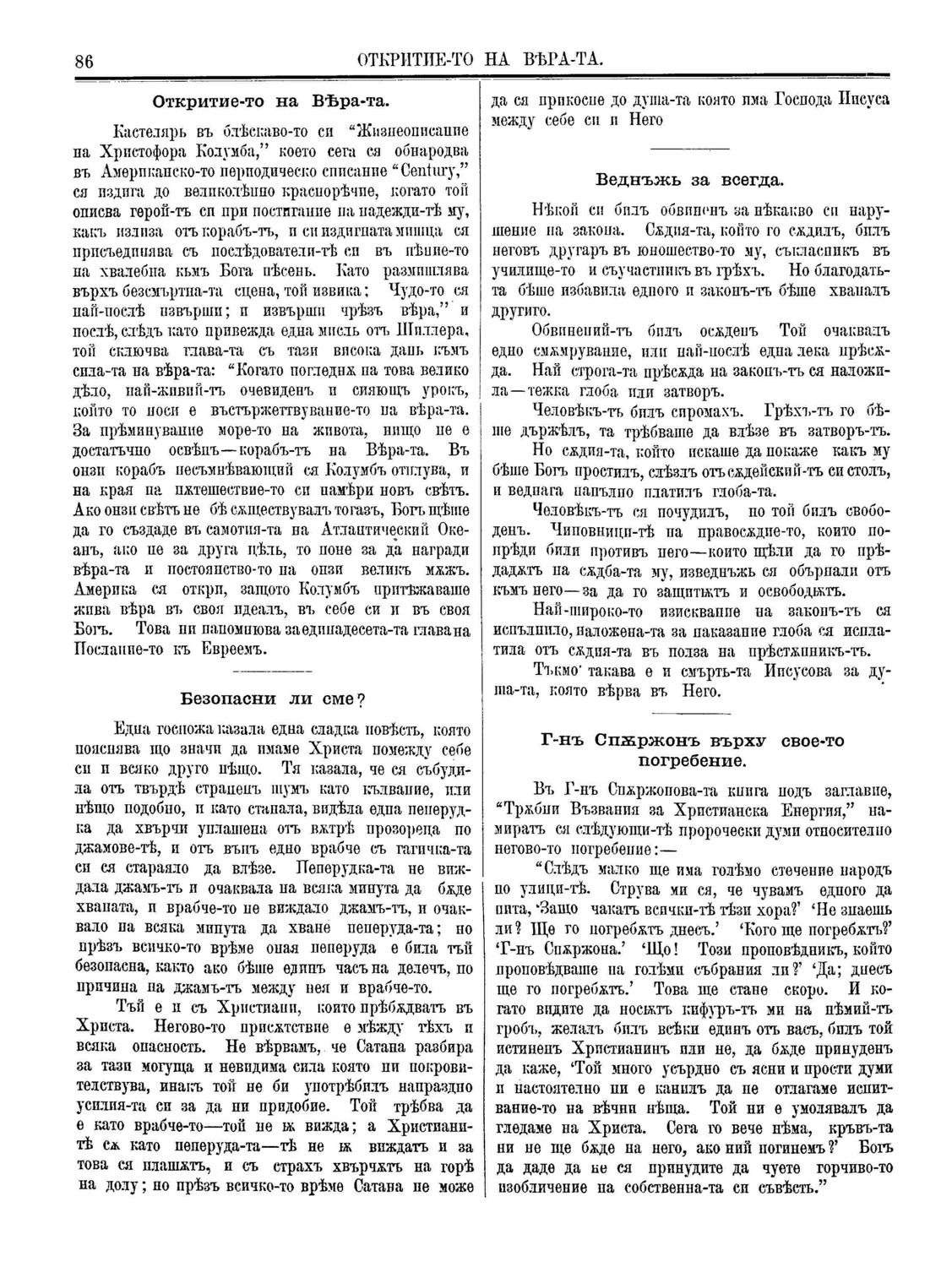 Click to enlarge