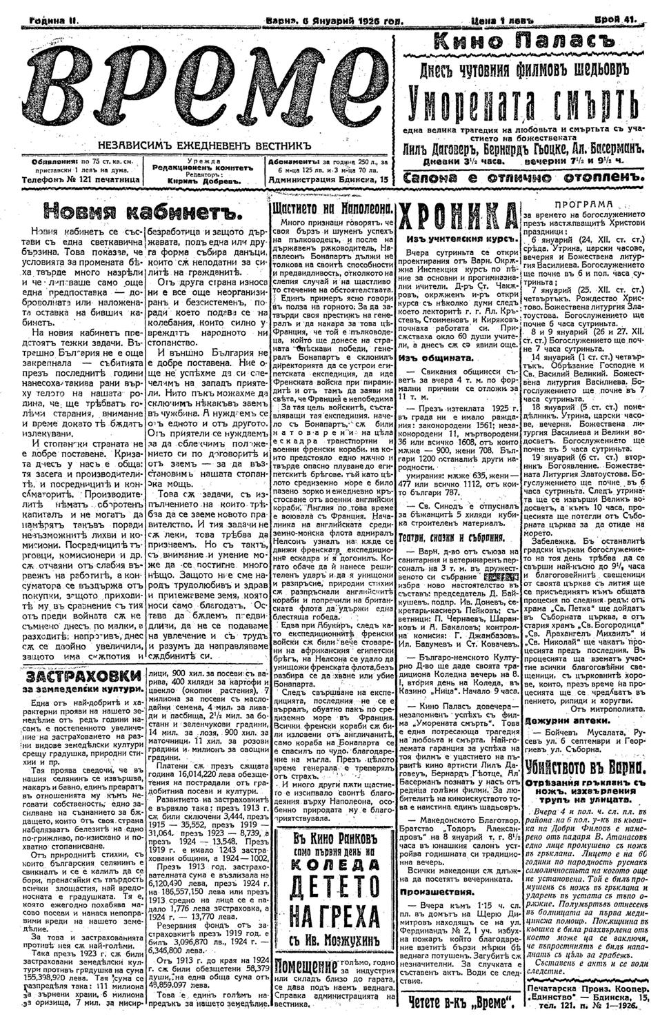 Click to enlarge