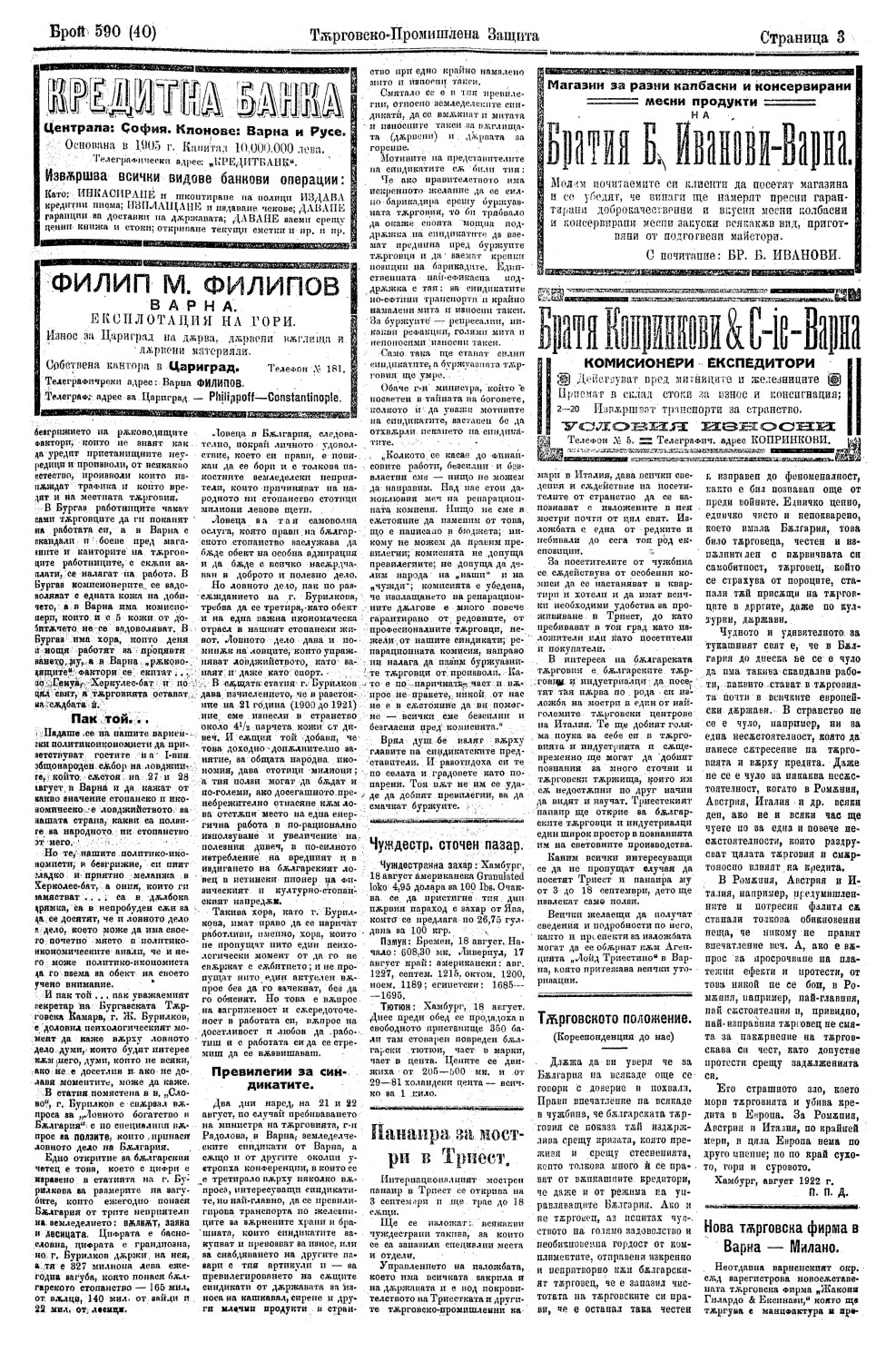 Click to enlarge