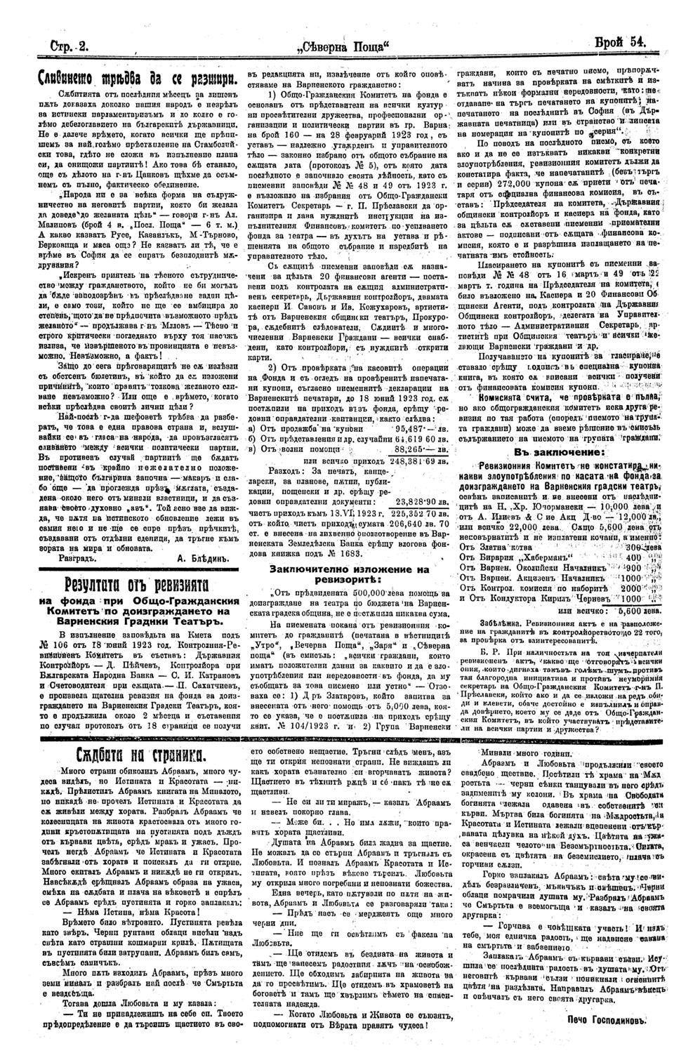 Click to enlarge