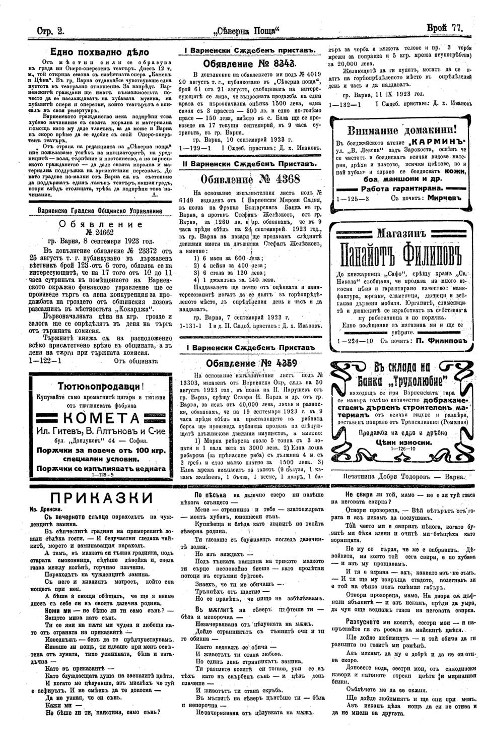 Click to enlarge