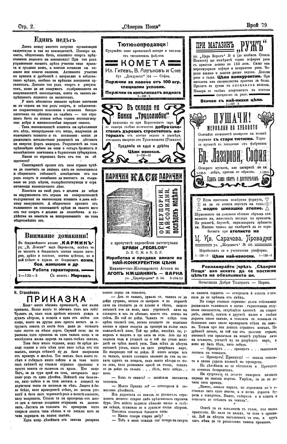 Click to enlarge