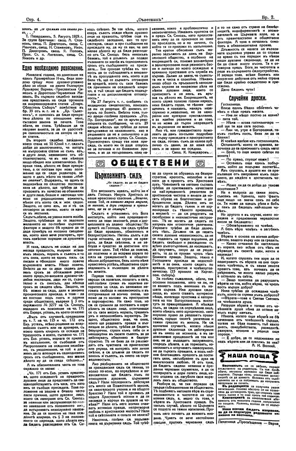 Click to enlarge