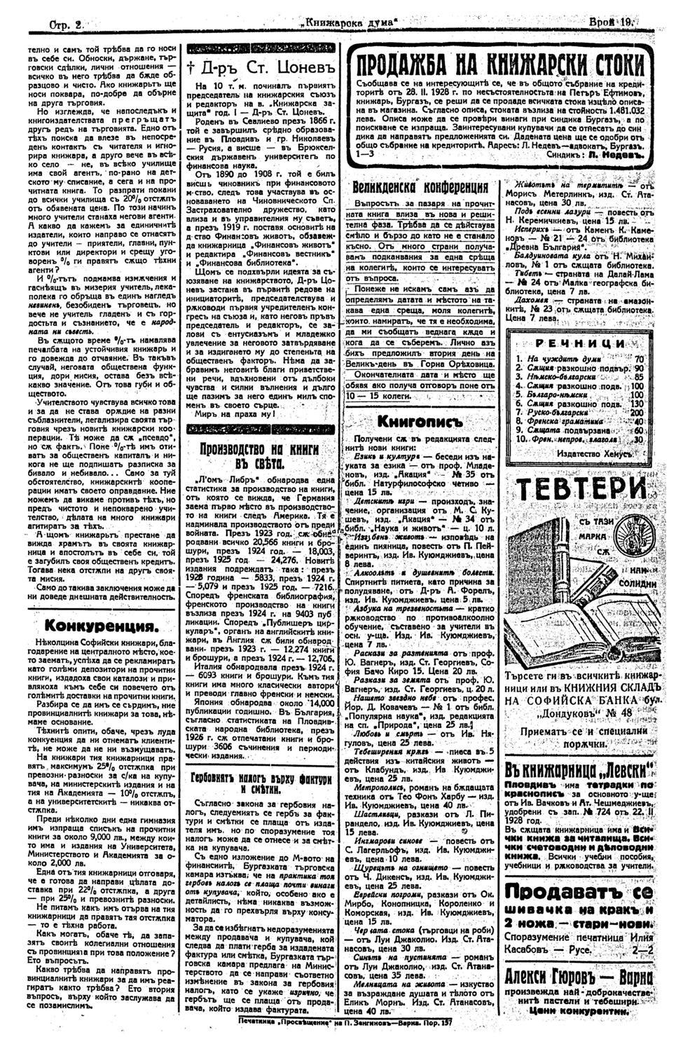 Click to enlarge