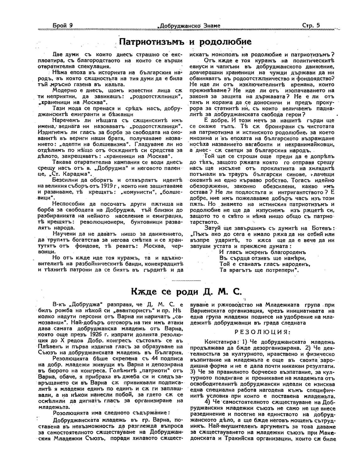 Click to enlarge