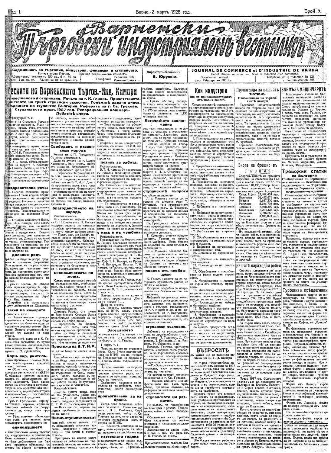 Click to enlarge