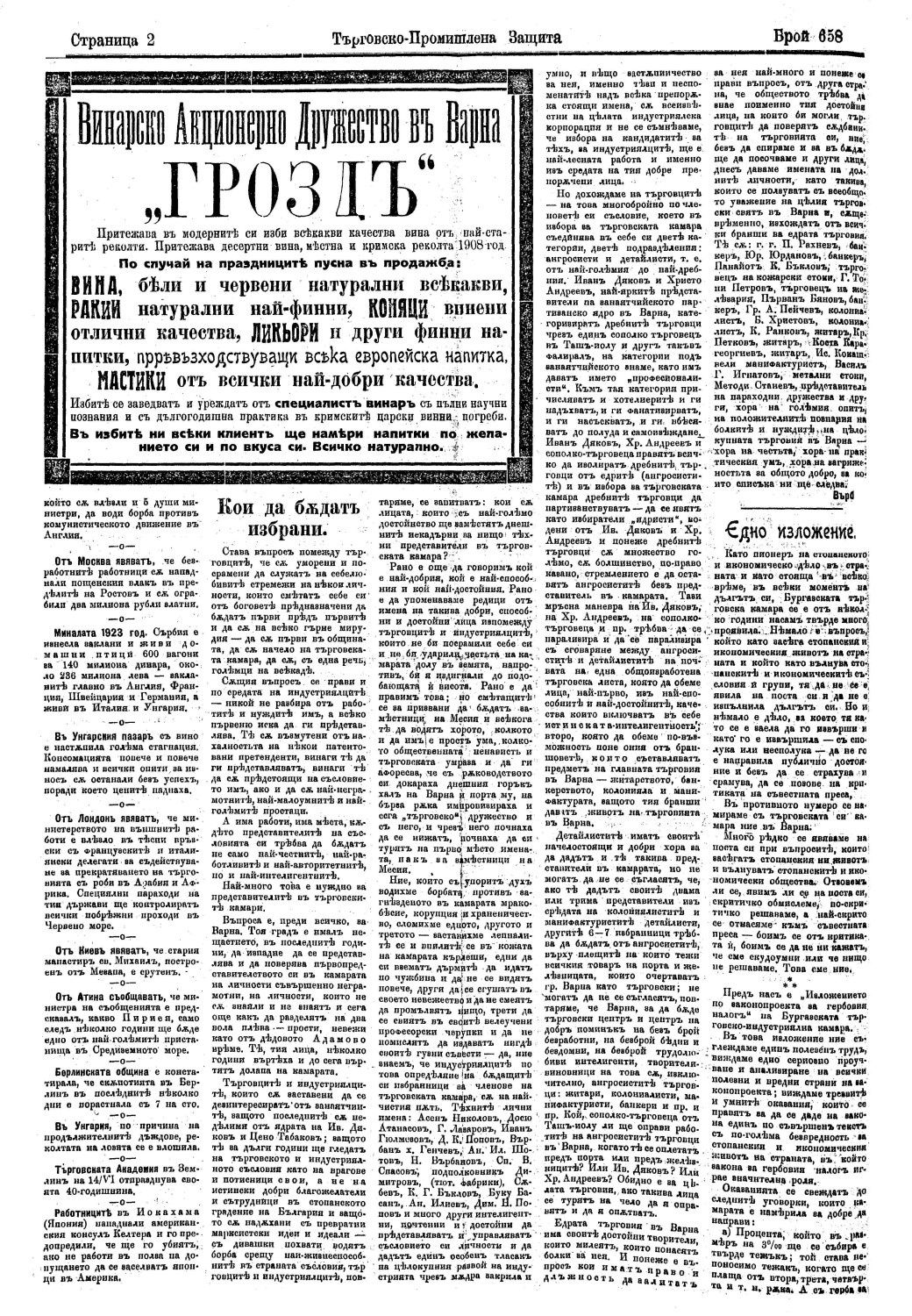 Click to enlarge