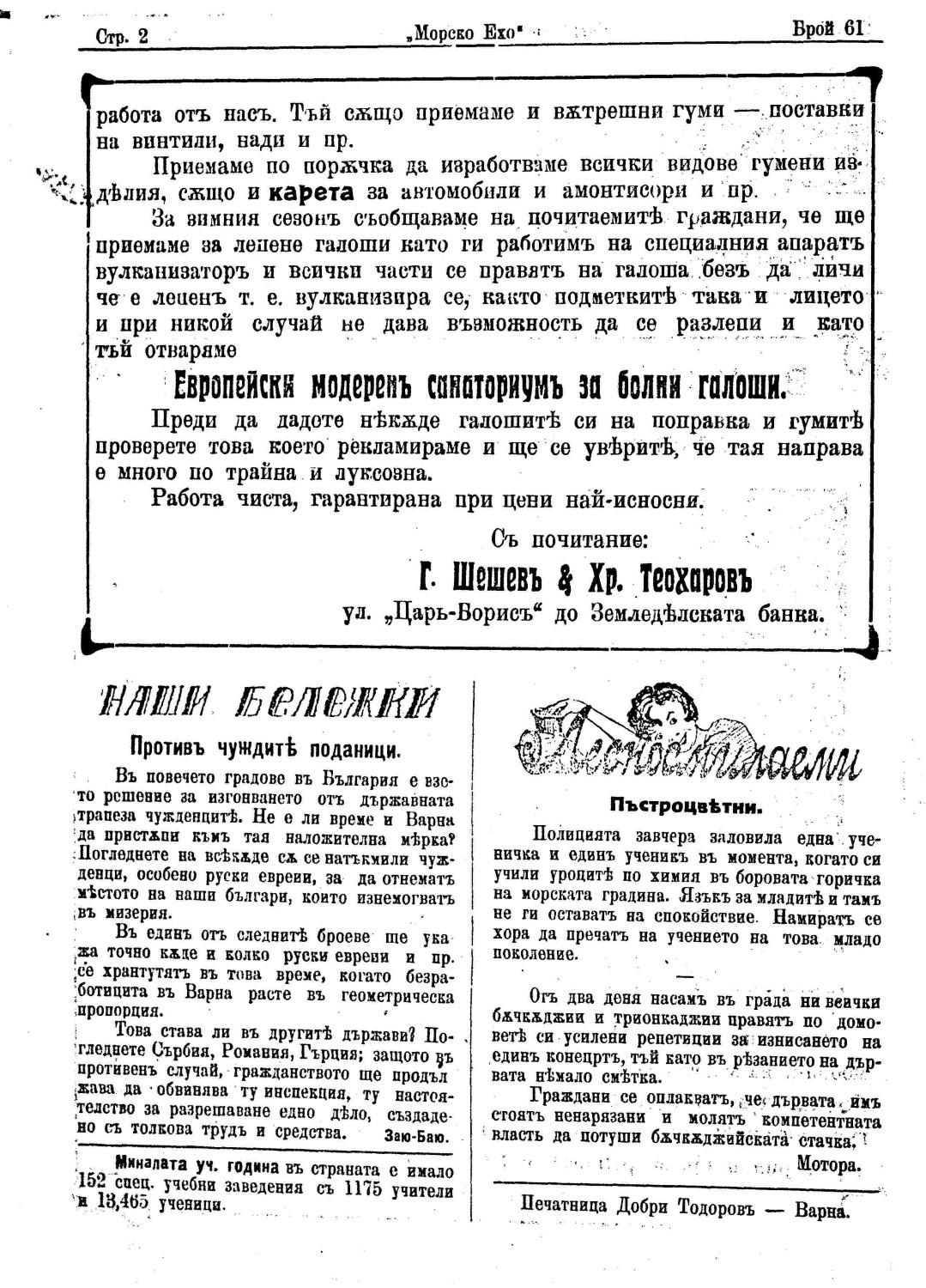 Click to enlarge