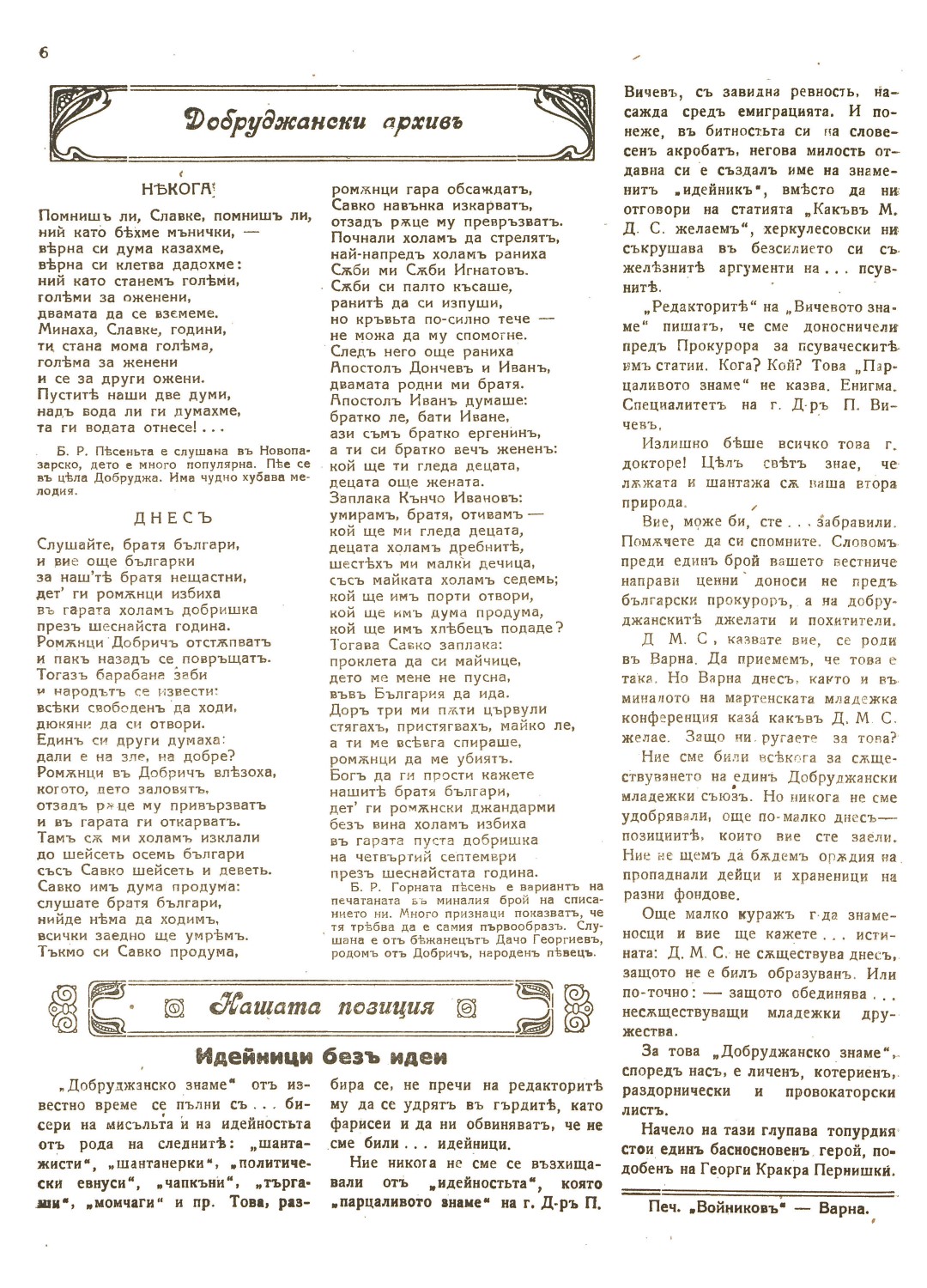 Click to enlarge