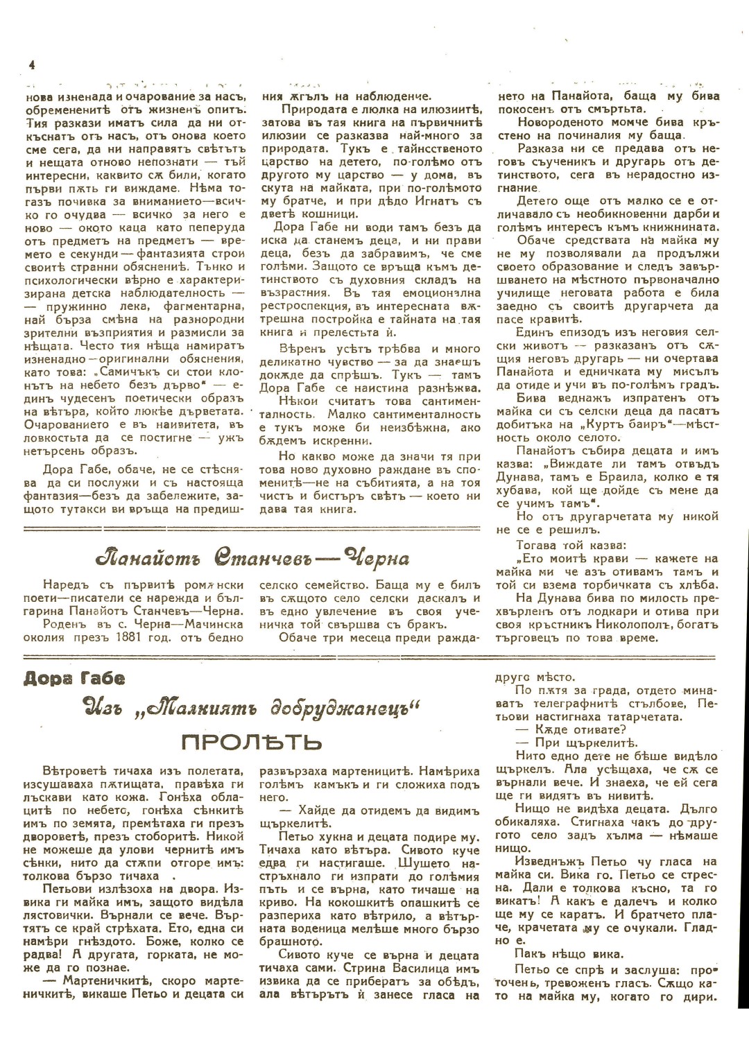 Click to enlarge