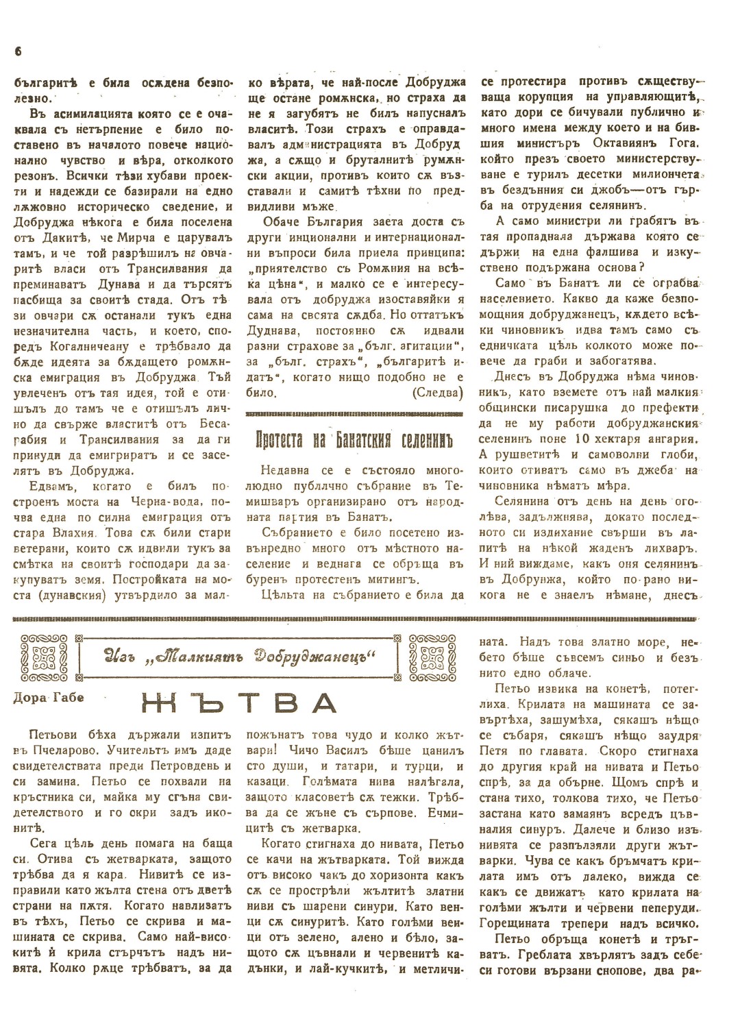 Click to enlarge