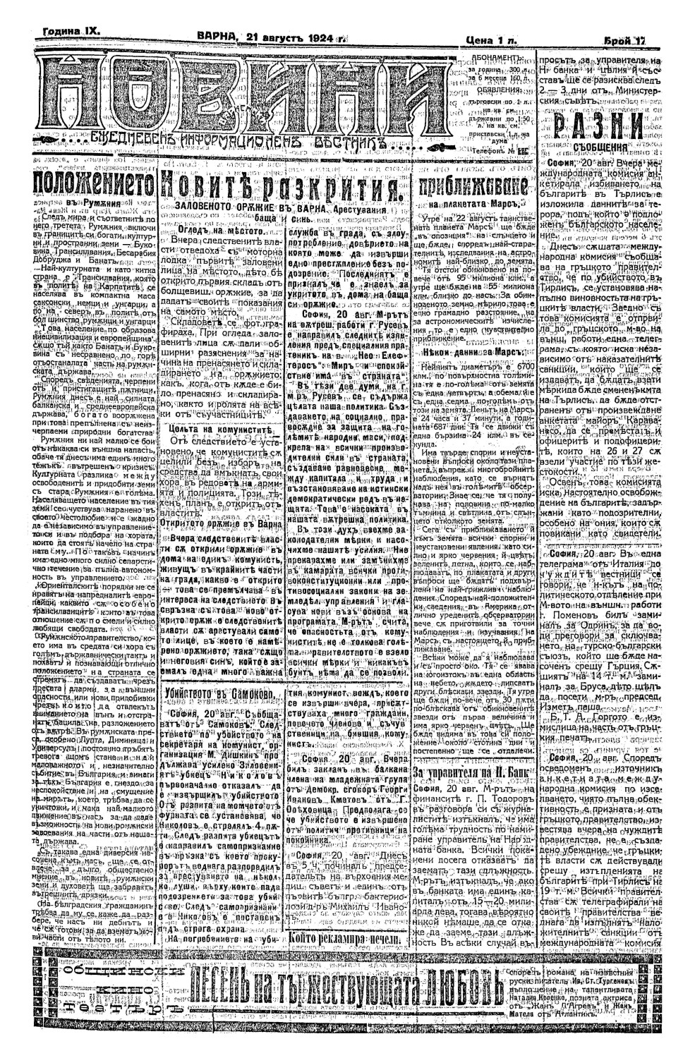 Click to enlarge