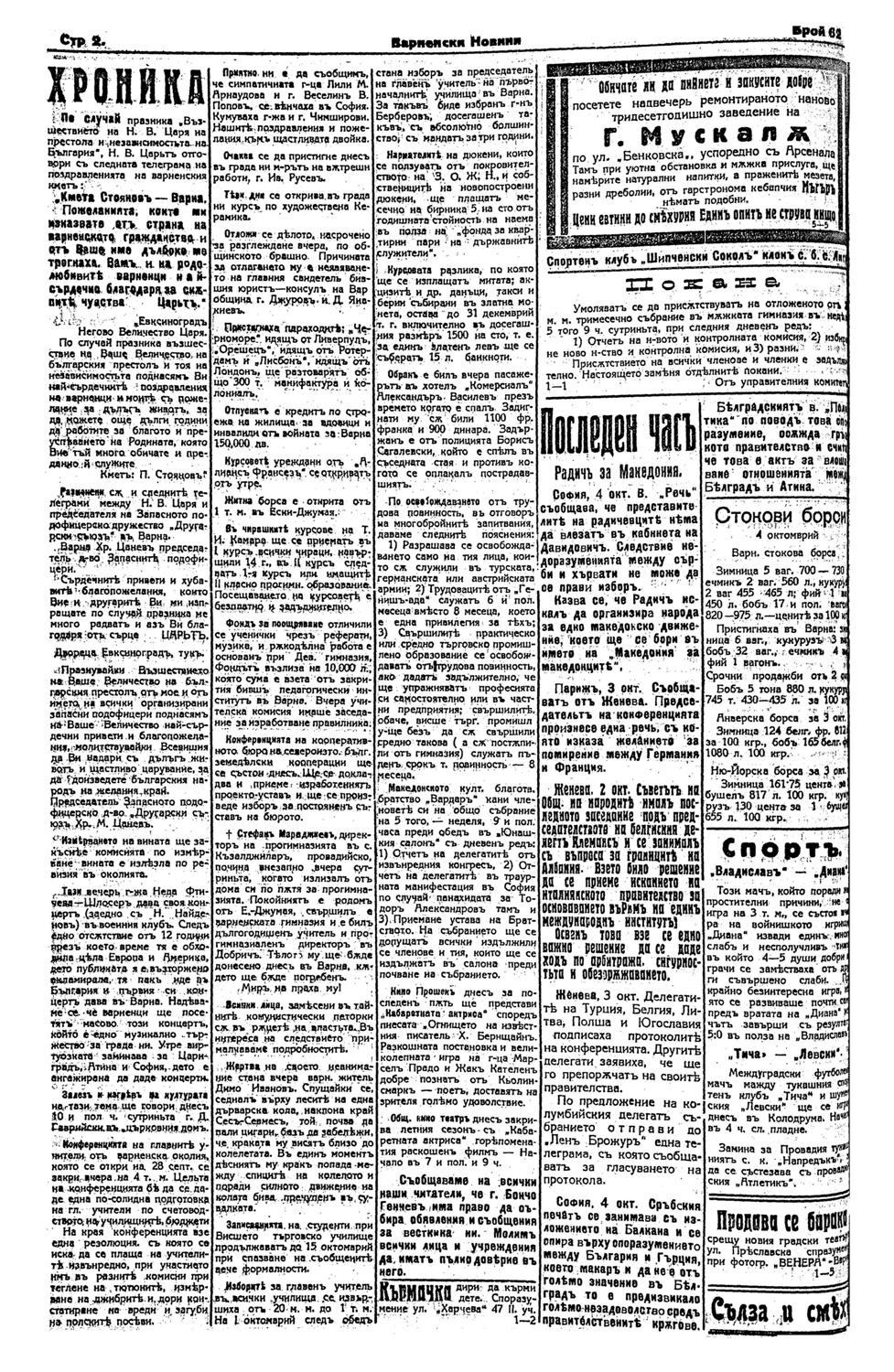 Click to enlarge