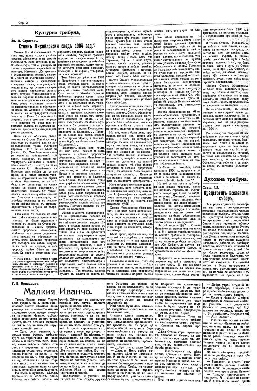 Click to enlarge