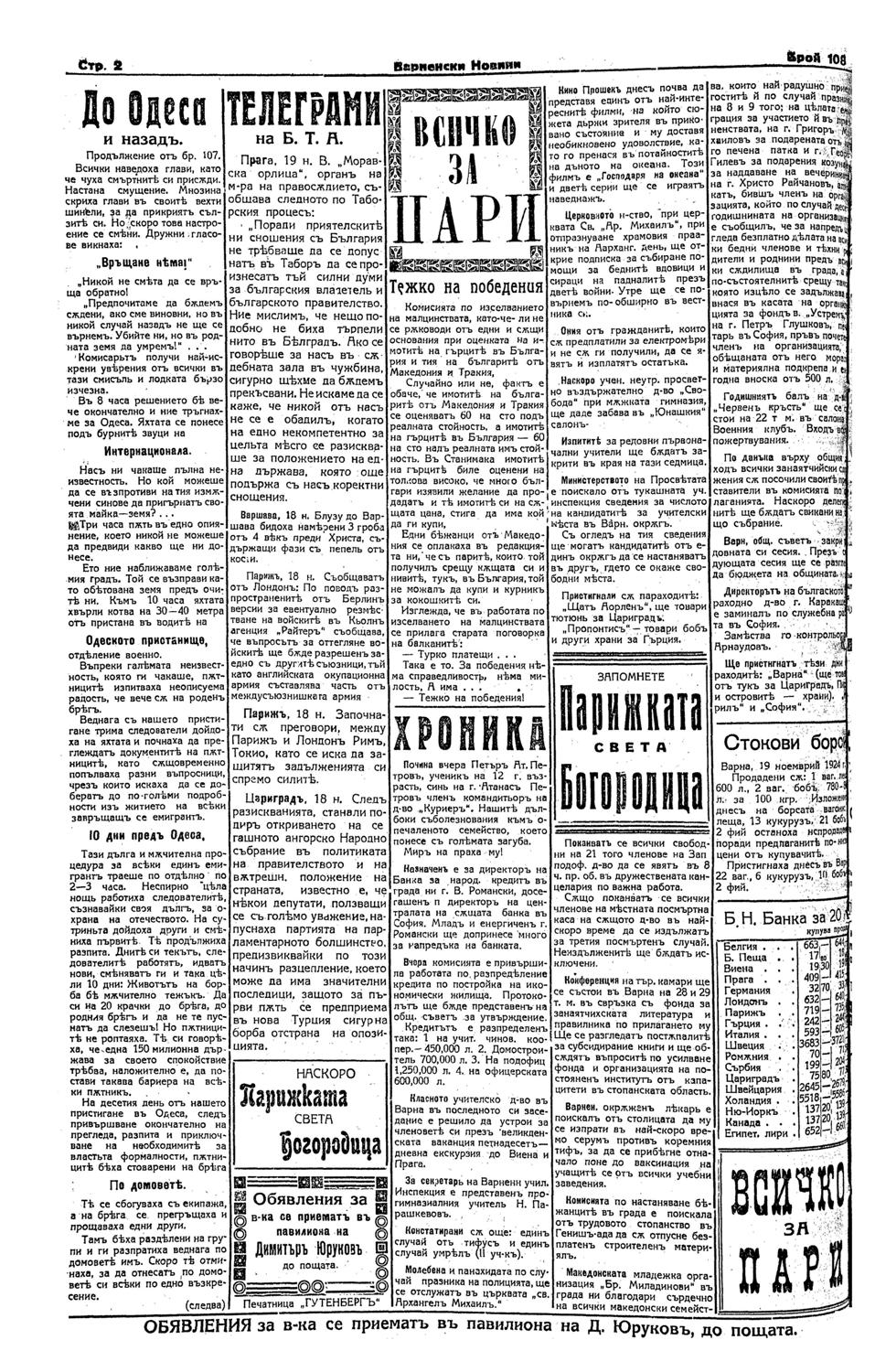 Click to enlarge