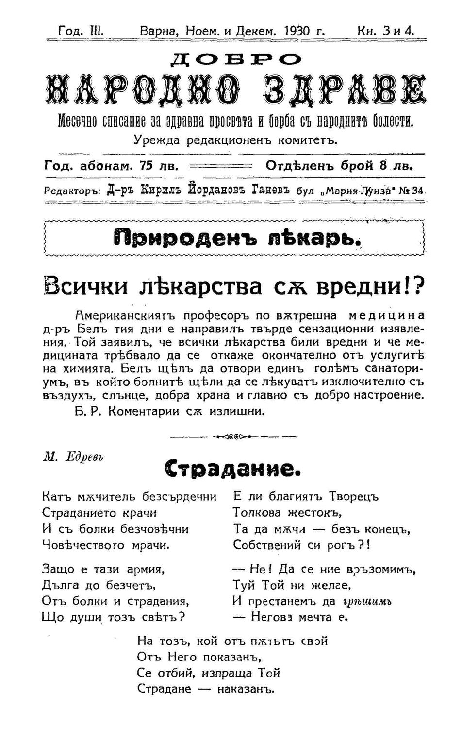 Click to enlarge