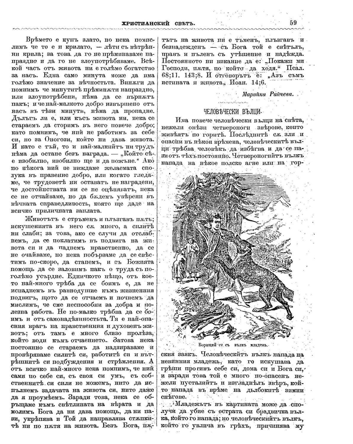 Click to enlarge