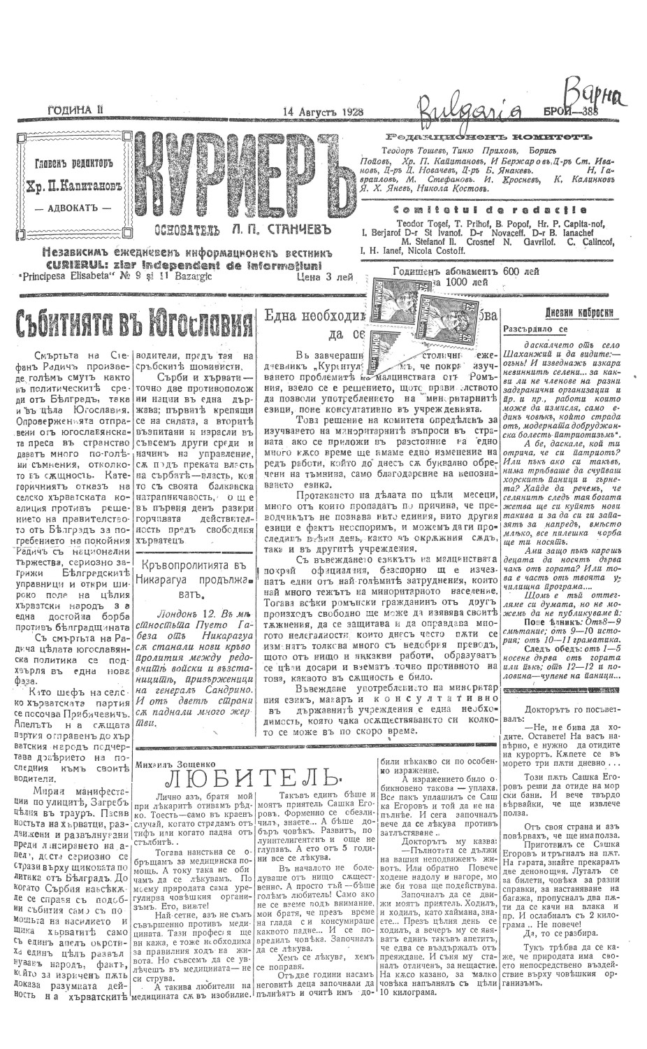 Click to enlarge